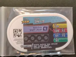 Golurk Golett Mezastar Pokemon Card Japanese Tag Tip Free Shipping Nintendo - Image 5