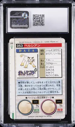 1996 BANDAI CARDDASS POKEMON - PART 1, RED CARD #NO. 053 PERSIAN CGC 6.5 - Image 2