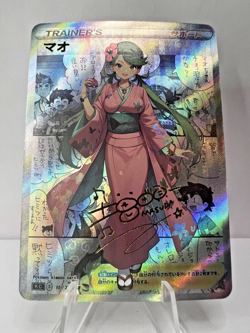 Mallow Full Art Pokemon Kimono Anime Waifu ACG DIY Trainer Art card - Image 1