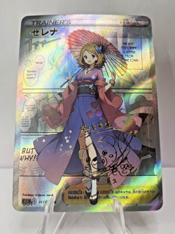 Serena Full Art Pokemon Kimono Anime Waifu ACG DIY Trainer Art card - Image 1