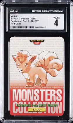1996 BANDAI CARDDASS POKEMON - PART 1, RED CARD #NO. 037 VULPIX CGC 4 - Image 1