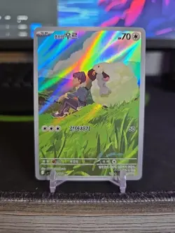 Hop’s Wooloo 112/100 sv9: Battle Partners Korean Pokemon Card NM - Image 1