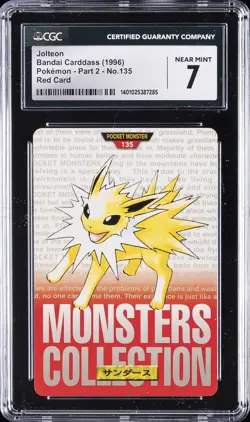 1996 BANDAI CARDDASS POKEMON - PART 2, RED CARD #NO. 135 JOLTEON CGC 7 - Image 1