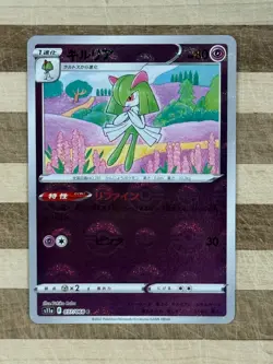 2022 Pokemon TCG JP Incandescent Arcana s11a Kirlia Reverse Holo Card #037/068 - Image 1
