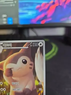 Furret 110/100 sv9: Battle Partners Korean Pokemon Card NM (B) - Image 5