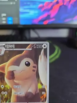 Furret 110/100 sv9: Battle Partners Korean Pokemon Card NM - Image 5