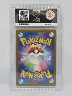 ACE 10 Gyarados 007 - CLK Japanese Classic Card - Exclusive Holo Pokemon - Image 2