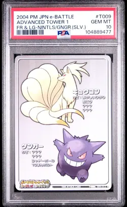 PSA 10 GENGAR/NINETALES 2025 cert 2004 POKEMON E-BATTLE FR & LG T009 TOWER CARD - Image 1