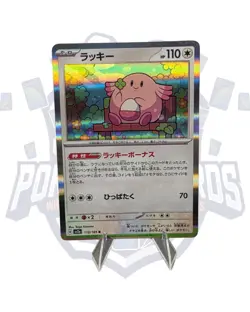 Chansey 113/165 Sv2a: Pokemon Card 151 Holo (Japanese) - Free Shipping - NM - Image 1