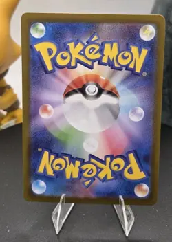 Meowth (Poke Ball Pattern) 052/165 Sv2a: Pokemon Card 151 Holo (Japanese) - NM - Image 2