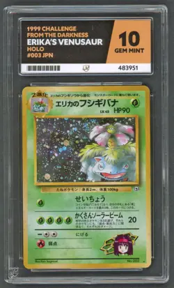 Pokemon Cards - ACE 10 Erika's Venusaur 003 - JPN Gym Holo - PSA BGS GEM MINT - Image 1