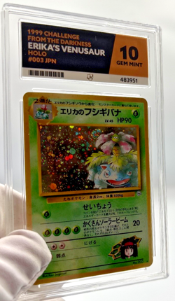 Pokemon Cards - ACE 10 Erika's Venusaur 003 - JPN Gym Holo - PSA BGS GEM MINT - Image 3