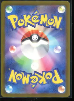 Lickitung 082/071 AR SV5M Cyber Judge Japanese Pokemon Card - NM - Image 2