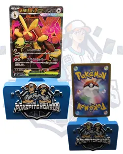 Mega Lopunny ex 100/80 M2: Inferno X Holo (Japanese) - Free Shipping NM Pokemon - Image 1