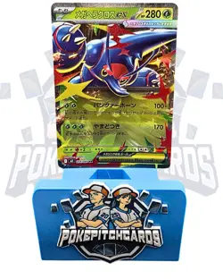 Mega Heracross ex RR 004/080 M2 Inferno X - Pokemon Card Japanese Free Shipping - Image 1