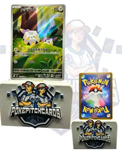 Togedemaru 090/80 M2: Inferno X Holo (Japanese) Free Shipping Pokemon NM - Image 1