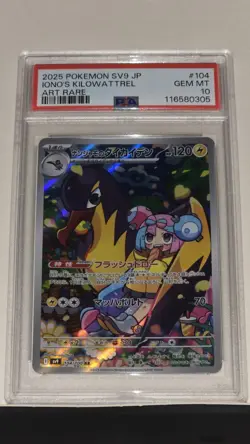 Pokemon 2025 Battle Partners JP SV9 Iono's Kilowattrel Art Rare #104/100 PSA 10 - Image 1