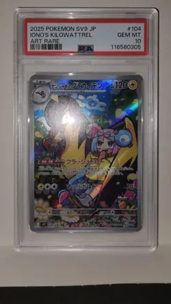 Pokemon 2025 Battle Partners JP SV9 Iono's Kilowattrel Art Rare #104/100 PSA 10 - Image 4