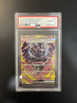 Cornerstone Mask Ogerpon ex 216/187 Pokemon Terastal Festival - PSA 10 Gem Mint - Image 1