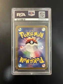 Cornerstone Mask Ogerpon ex 216/187 Pokemon Terastal Festival - PSA 10 Gem Mint - Image 2
