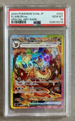 PSA 10 GEM MINT Pokemon Flareon ex 202 Japanese SV8a Special Art Rare FA 2024 - Image 1
