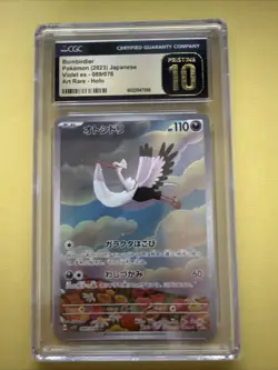 2023 POKEMON SCARLET & VIOLET ILLUSTRATION RARE BOMBIRDIER CGC 10 PRISTINE - Image 1