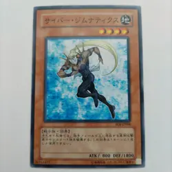Yugioh Japanese EOJ-JP006 Cyber Gymnast Common - Image 1