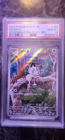 PSA 10 Meowth 192/SV-P Paldean Wooper 193/SV-P AR Set Pokemon Card Japanese - Image 5