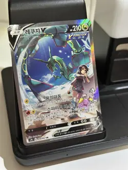 Rayquaza V SR SA 076/067 S7R Blue Sky Stream Pokemon Card Korean - Image 1