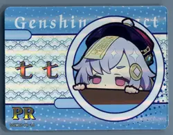 Genshin Impact Qiqi GS2M02-PR-10 Promo Card Textured Holo Foil Little Frog - Image 1