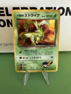 Pokemon Card - Rocket's Scyther Leaders' Stadium Holo (Japanese) MP/LP - Image 1