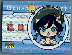 Genshin Impact Venti GS2M02-PR-14 Promo Card Textured Holo Foil Little Frog - Image 1