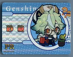 Genshin Impact Sucrose GS2M02-PR-03 Promo Card Textured Holo Foil Little Frog - Image 1