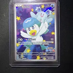 Pokemon Card Chinese Gem Pack Horizon Quaxly CBB1C-05 09/09 Full Art 2025 - Image 1