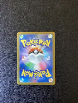 Articuno (Master Ball Pattern) 144/165 Sv2a: Pokemon Card 151 Holo (Japanese) - Image 2