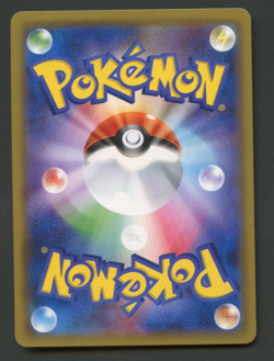 Mewtwo 365/SM-P Light Play Promo Japanese Pokemon Card - Image 2