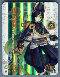 Genshin Impact Tighnari GS1M02-UR-06 Card Textured Holo Foil Little Frog - Image 1