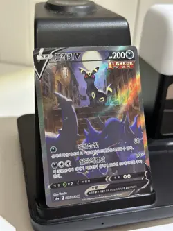 Umbreon V 085/069 SR Korean Eevee Heroes SWSH V Alt Art Pokemon TCG Card NM - Image 1