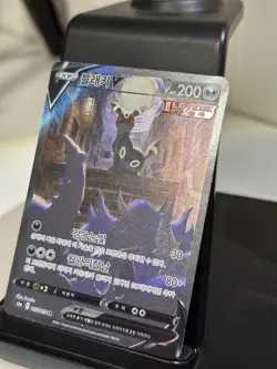 Umbreon V 085/069 SR Korean Eevee Heroes SWSH V Alt Art Pokemon TCG Card NM - Image 2