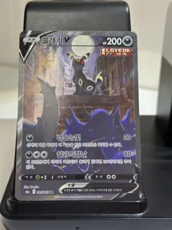 Umbreon V 085/069 SR Korean Eevee Heroes SWSH V Alt Art Pokemon TCG Card NM - Image 3
