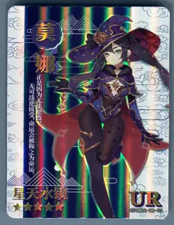 Genshin Impact Mona GS1M02-UR-03 Card Textured Holo Foil Little Frog - Image 1