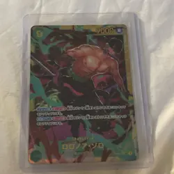 Zoro OP06-118 SEC One Piece Card Game PRB-02 The Best Vol. 2 Japanese - Image 1