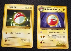 Team Rocket Japanese Voltorb And Electrode No 100 101 Pokemon Tcg - Image 1