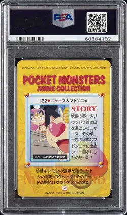 1999 POKEMON JPN BANDAI CARDDASS VENDING SER 5 #162 MEOWTH & MADONNYA PSA 9 - Image 2