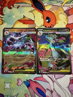 Mega Charizard X ex SR 094 + RR 013 INFERNO X M2 Pokemon Cards Japanese SET LOT - Image 1