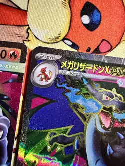Mega Charizard X ex SR 094 + RR 013 INFERNO X M2 Pokemon Cards Japanese SET LOT - Image 4