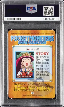 2000 POKEMON JPN BANDAI ANIME SER 2 #20 TEAM ROCKET PSA 9 - Image 2