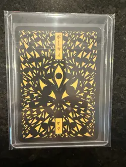 Pokai Gaku - Erika’s Vileplume - Art Yeuh - 156/152 - Ultra Rare -Custom Pokemon - Image 2
