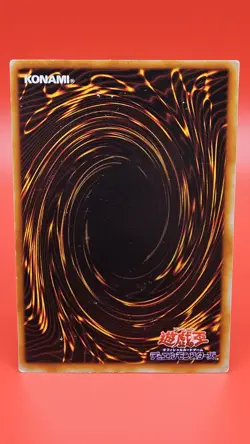 Mirror Wall - Japanese - DL1-104 Rare - YuGiOh-LP - Image 3