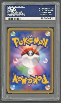 Pokemon Cards - PSA 8 Pikachu 98 - Mega Tokyo's JPN Poncho Promo - Image 2